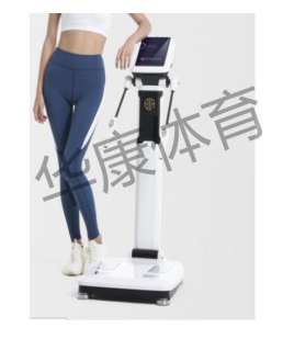 BIA 智能體測(cè)儀